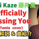 #1728 山下達郎 Sunday Song Book プレイリスト<25年11月23日>更新