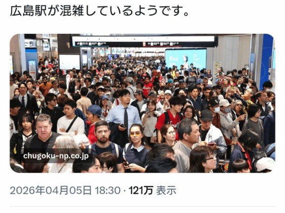 【画像】佐藤輝明、広島駅で激写されるｗｗｗｗｗｗｗｗｗｗｗｗｗｗｗｗｗｗ