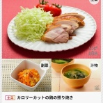 50代会社員がインターネット副業でスキルアップしながら本業にも好影響を与える方法