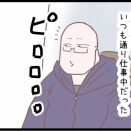 最後間近の頃の話「家からの電話」