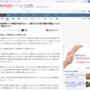 【悲報】客「俺の貸金庫は大丈夫？」銀行員「はい！」客「なんでわかるの？」行員「…」　