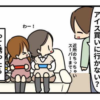 ちょっとした幸せ、（＆前記事のお返事も）