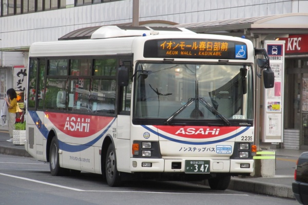 Kokuenyoku通信 イオンモール春日部