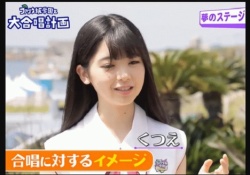 【衝撃】かわええｗ 筒井あやめ「くつえ」←コレｗｗｗｗｗ