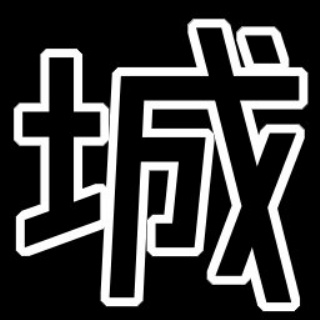 【城プロ】公式イラストレーター描き下ろし「城プロRE応援イラスト」本日は『冬野ユウキ』さんのイラストをお届け！！【10周年】