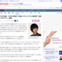 PayPay、国内初の給与デジタル払い「PayPay給与受取」発表！厚生労働大臣から対応事業者の指定　賃金もPayPayの時代に