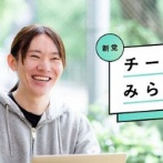 チームみらいが開発した『AIあんの』、ガチで炎上してしまう