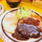 池袋のハンバーグ、全店で食す　250軒以上池袋ハンバーグ食べ歩きの記録