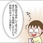 絵日記でございます。