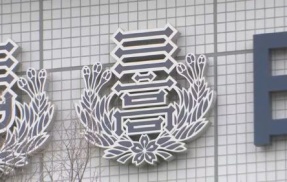 日大三高野球部員、女子高生のわいせつな動画を拡散して児童ポルノ禁止法違反で書類送検→野球関係者からの擁護がエグすぎると話題に・・・