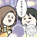 キンプリ花火、母と行く。⑪ 君はシンデレラガール