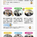 広島弁護士会　第66回法の日週間行事の様子