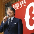 巨人・松井秀喜監督「1点を守り勝つことは全く考えていない」
