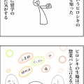 いろんなピローグ、いろんなピロシキ