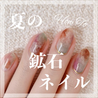 akiのセルフネイルblog