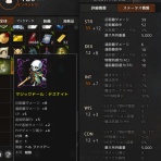 かこーげん
