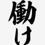 ぱちんこドキュメント!!