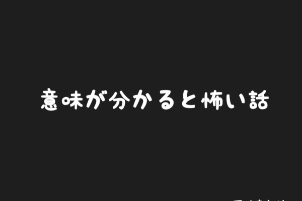 アノまとめ