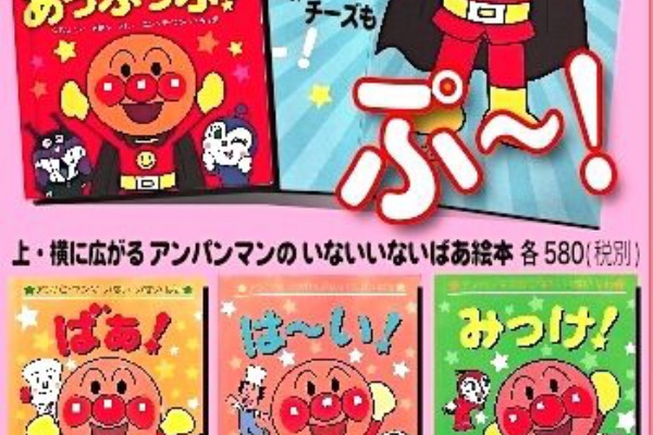 e hon blog blog jp
