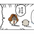 ぴぴこのうかつな日常