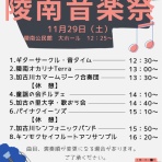 仁科カオル の YAH! YAH! YAH!