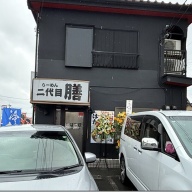 二代目 膳＠本川越