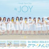『[ニアジョイ] ≒JOY 5thシングル『サマーツインテール』店舗購入者特典 ＆ CDショップでのニアジョイ応援キャンペーン決定！』の画像