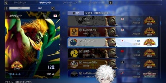 【にじさんじ】カゲツ、レジェンド到達 →男虎と偶然マッチングで初コラボに『良い試合してるの草』『これもうV最決勝だろ』【スト6】
