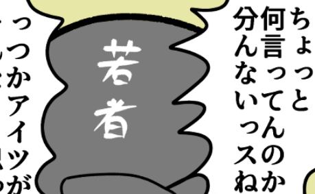 長嶋アイスティーの華麗なる日々