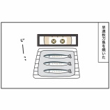 『秋の味覚といえば』の画像