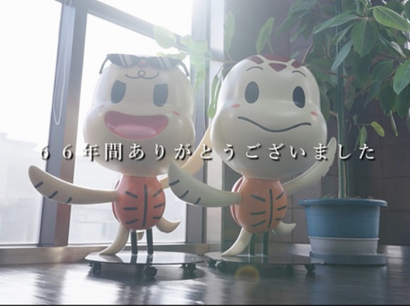 豊丸公式YouTubeに「豊丸産業株式会社～66年の軌跡～」という動画がアップされる