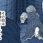 私を燃やす人【6】