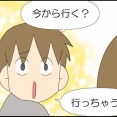ひと狩りいこうぜ⑨終