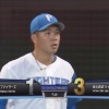 【vs.西武オープン戦】日ハム金村、陽川に今日2本目のタイムリーを浴びて再び点差が2点に広がる