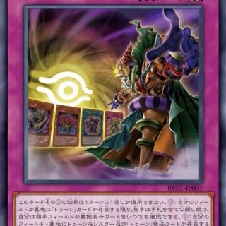 スターライト速報 -遊戯王OCG情報まとめ-