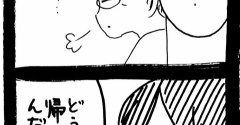 完璧家族の裏の顔436
