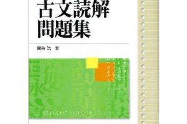 武田塾横浜校 横浜駅徒歩3分の大学受験予備校 駿台