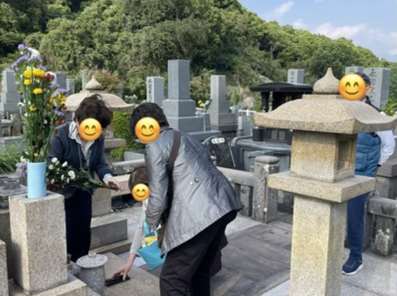 墓誌を見て思わず声を出した