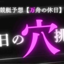5/14 津 G3【三交マキシーカップ】AIを使用した競艇穴予想全3レースを無料公開中!!!!