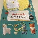 いずれ理解できる日が来るはず