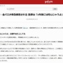 【画像】ニコ生のレジェンド配信者さん、ガチで大変な事になり緊急搬送！　医師から余命1年宣告を受けてしまう…