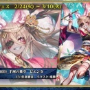 ビエンタ、カガヤ、ウーヴャオ、ハイチュウコラボくるぞ！