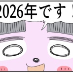 くまおのマンガ堂