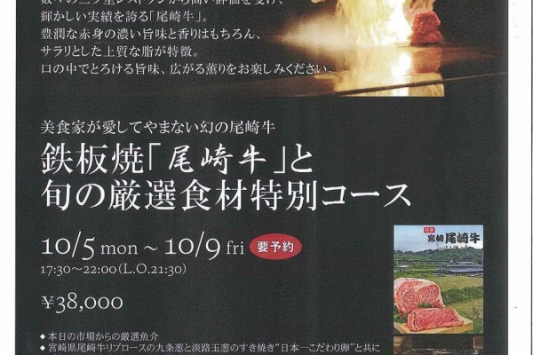 尾崎牛とは宮崎で生産し 生産者直売している牛肉です 宮崎牧場の牧場日記