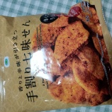 إեߥޥȿ̣Ωļ꼷̣ եߥ꡼ޡȡ٤β