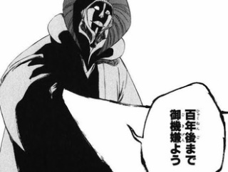 【BLEACH】マユリのいいところ