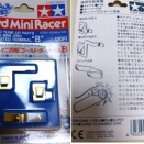 ゴールドターミナルＢ