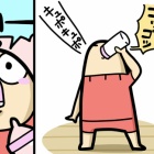 livedoor