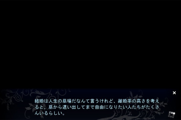 休 グリザイア関連