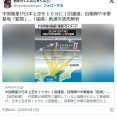 中国衛星が日本上空を１０分に１回通過、自衛隊や米軍基地「監視」…「遥感」軌道を読売解析